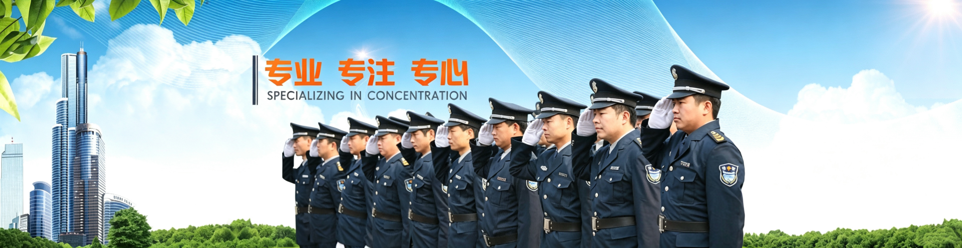湖南亮盾保安服务有限公司_湖南保安人力护卫服务|湖南临时勤务保安服务|门卫守护哪里的专业