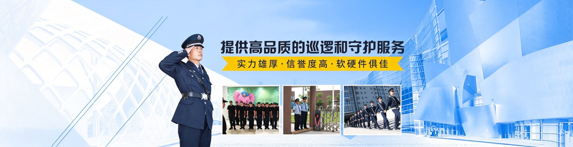 湖南亮盾保安服务有限公司_湖南保安人力护卫服务|湖南临时勤务保安服务|门卫守护哪里的专业